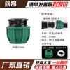 Accesorios para tubería de agua PE acoplador de conexión rápida, junta flexible, válvula de paso, grifo de agua tapa verde, no requiere termofusión, válvula de tres vías directa rápida