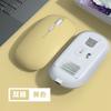 Ratón Bluetooth Adecuado para Tableta Huawei Portátil Oficina Carga 2.4g E-Sports Inalámbrico Doble Modo Ratón Silencioso