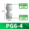 Conector Rápido Neumático Asahi TPM Transferencia de Tráquea PU Recto de Paso Variable T de Diámetro Variable Enchufe Rápido para Tráquea PG/PW/PEG4