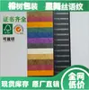 Papel Especial Impresión Empaque Tarjetas de Felicitación Hechas a Mano Forro de Caja de Regalo Multicolor en Stock Papel Regular de 128g 198g