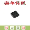 MOSFET de Canal P de Trinchera PMPB12EPX DFN2020MD -6 30V Original