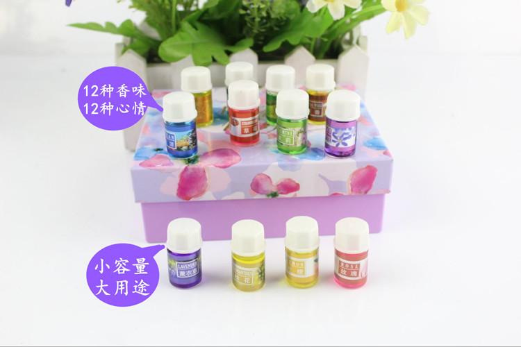 智贝描述图：香薰精油水溶性香水香薰灯炉机专用卧室家用加香助睡
