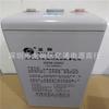 Batería Shengyang Gfmd-300C Garantía 3 Años 2V300Ah Energía Almacenamiento de Energía Nuevo Incluye Impuestos