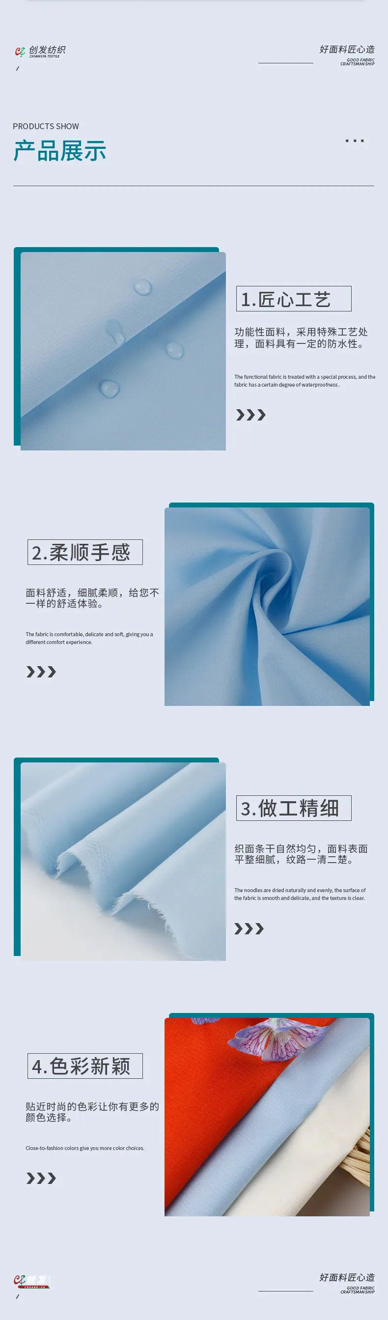 创发详情页---副本---副本_02.jpg