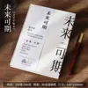 Caderno Retrô Literário Personalizado A5 Bloco de Notas de Capa Dura Simples Cultural e Criativo de Alto Valor Caderno de Mão Caderno Grosso