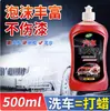 Limpiador de Recubrimiento para Motocicleta Limpiador de Recubrimiento de Película de Aceite Pesado para Cristales de Coche Limpieza y Eliminación de Película de Aceite en Cristales Spray