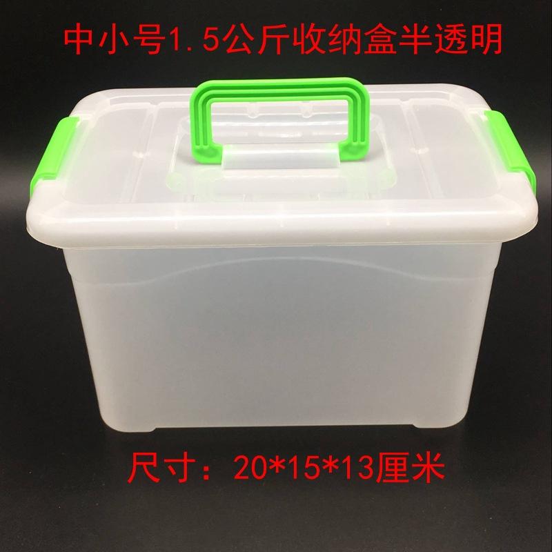 1.5半透明