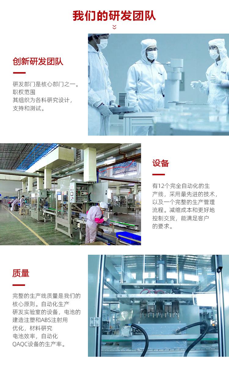 7详情页_05.jpg