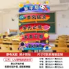 Adesivos para porta de vidro de jardim de infância para a volta às aulas, adesivos eletrostáticos para janela, layout de cena de sala de aula para escola primária, decoração para creche