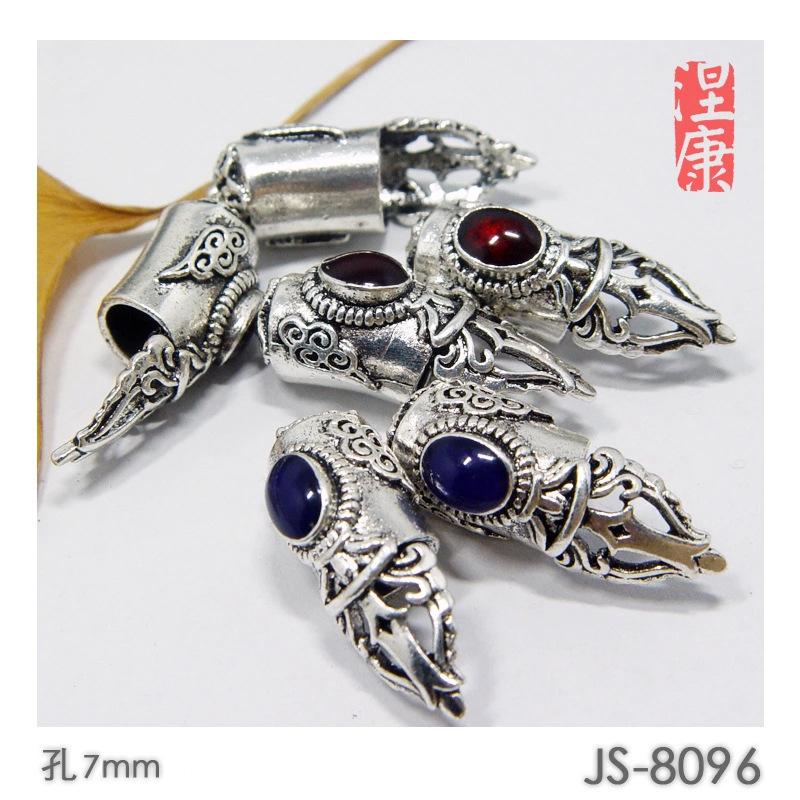 JS8096C