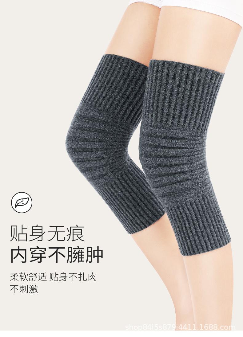 羊绒护膝_11.jpg