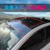 Tira de Sellado en Forma de T Tira Impermeable para Techo Solar en Forma de T Parabrisas Delantero Ventana de Coche Techo de Coche Accesorios a Prueba de Fugas y Lluvia