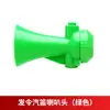 Pegatina directa de fábrica Ventiladores de bocina Bocina de fuego Bocina de barco dragón Pista de carreras de atletismo Árbitro de campo Silbato de aire