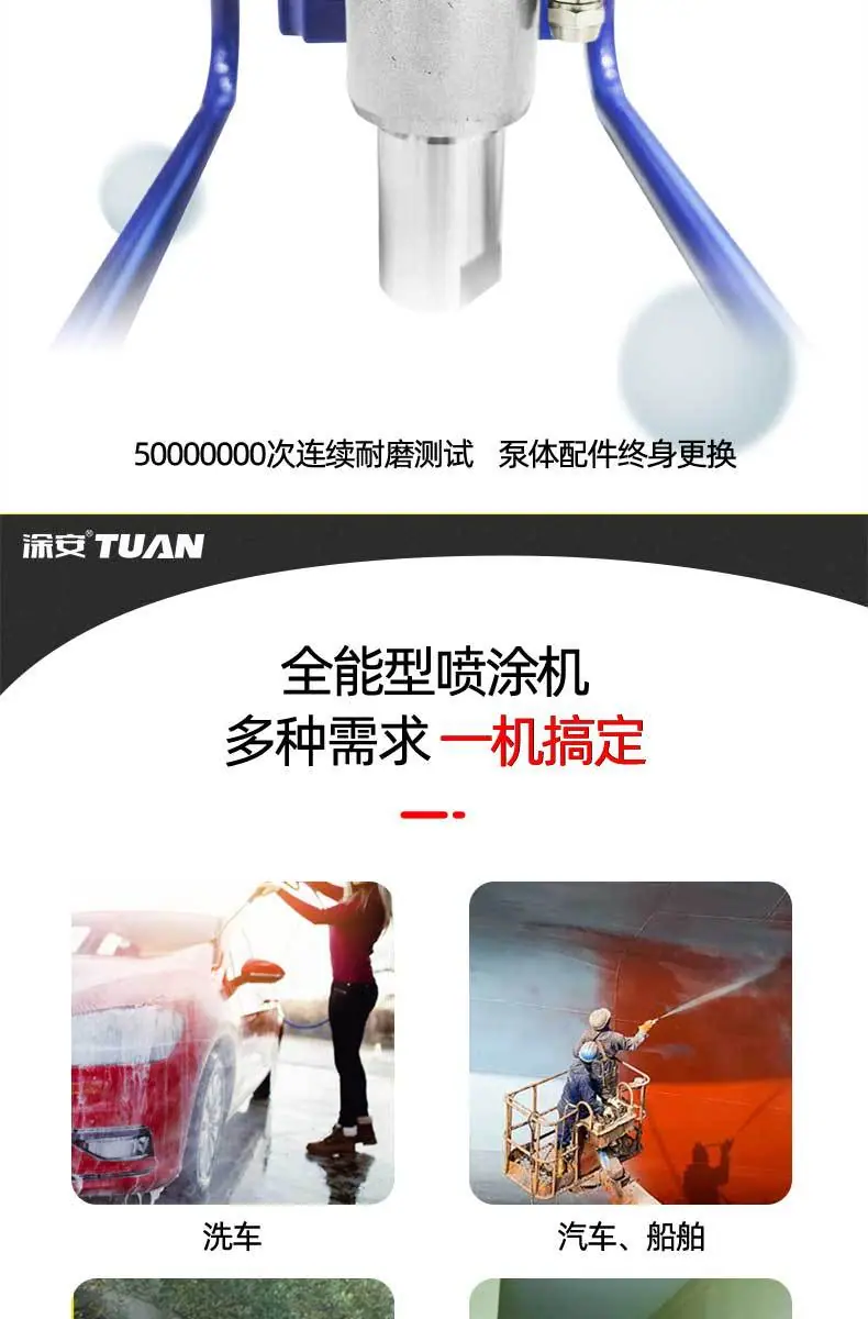 涂安4605详情图790px改图_07.jpg