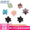 15MM em estoque Cristal Natural merkaba Merkaba Poliedro Cristal Joias Pingente Acessórios DIY