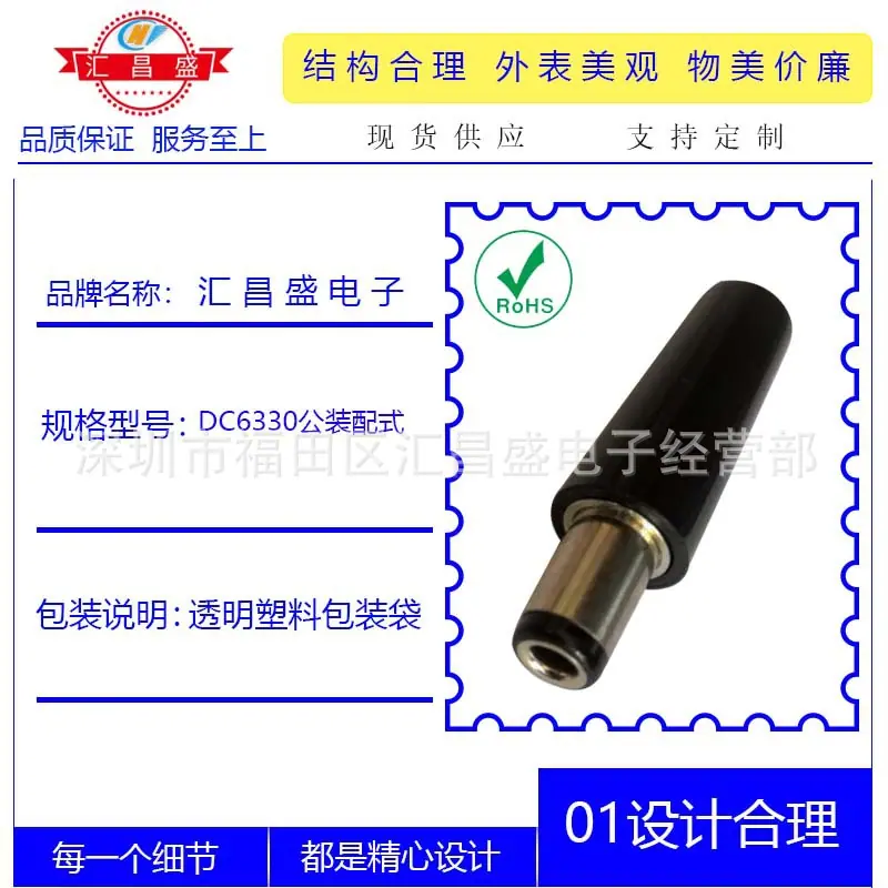 DC6330公装配式圆帽管B