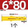 Nylon Pez Amarillo Pequeño Tubo de Expansión de Plástico Amarillo Verde Gris Blanco 6mm Tapón de Goma Tornillo de Expansión de Plástico Tubo