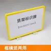Letreros Magnéticos Letreros de Identificación de Almacén Letreros Indicadores de Clasificación de Estanterías Etiquetas de Clasificación Tarjetas de Identificación de Estanterías Tarjetas de Material de Almacenamiento A4