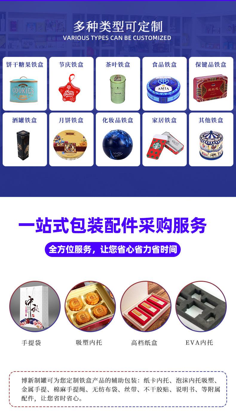 详情页_12.png