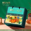 Caja de Espuma para Cangrejos Peludos, Caja de Embalaje para Cangrejos, Caja de Papel para Cangrejos del Lago Yangcheng, Caja de Regalo Grande, Modelo Nuevo, Al por Mayor, Tipo Universal