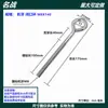 Parafuso olho de ovelha galvanizado com argola gancho argola argola fechada olho de ovelha parafuso M6 M4 M5 M3 M8 parafuso