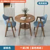 Juego de mesa y sillas de recepción para ocio, mesa de reunión de oficina de combinación de doble capa, mesa de centro pequeña, mesa de comedor para cafetería y tienda de té con leche, mesa redonda pequeña para uso doméstico