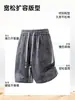 Nasa sobre Shorts Jacquard de Seda de Gelo Masculino Verão 2026 Novos Calças Casuais Largas de Comprimento Médio Calças Frescas de Cinco Pontos