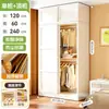 Armario de Acero para Dormitorio del Hogar, Puerta Corredera de Lamas, Armario Sencillo para Habitaciones de Alquiler, Armario de Almacenamiento de Ropa a Prueba de Polvo de Gran Capacidad
