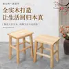 Taburete Cuadrado de Madera Maciza, Taburete Rectangular, Taburete Escolar, Taburete de Restaurante, Taburete Bajo para Comedor en Casa, Taburete de Fábrica, Taburete Pequeño Bajo, Taburete para Cambiar Zapatos, Banco de Madera