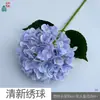 Hortensias Frescas, Hortensias Macaron, Flores de Seda Decorativas para Salones de Banquetes de Bodas, Ramilletes de Fondo para Hoteles, Flores Artificiales