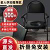 Silla de Inodoro Personalizada Engrosada de Cinco Velocidades con Altura Ajustable para Ancianos y Mujeres Embarazadas, Silla de Inodoro Doméstica Móvil Antideslizante Plegable