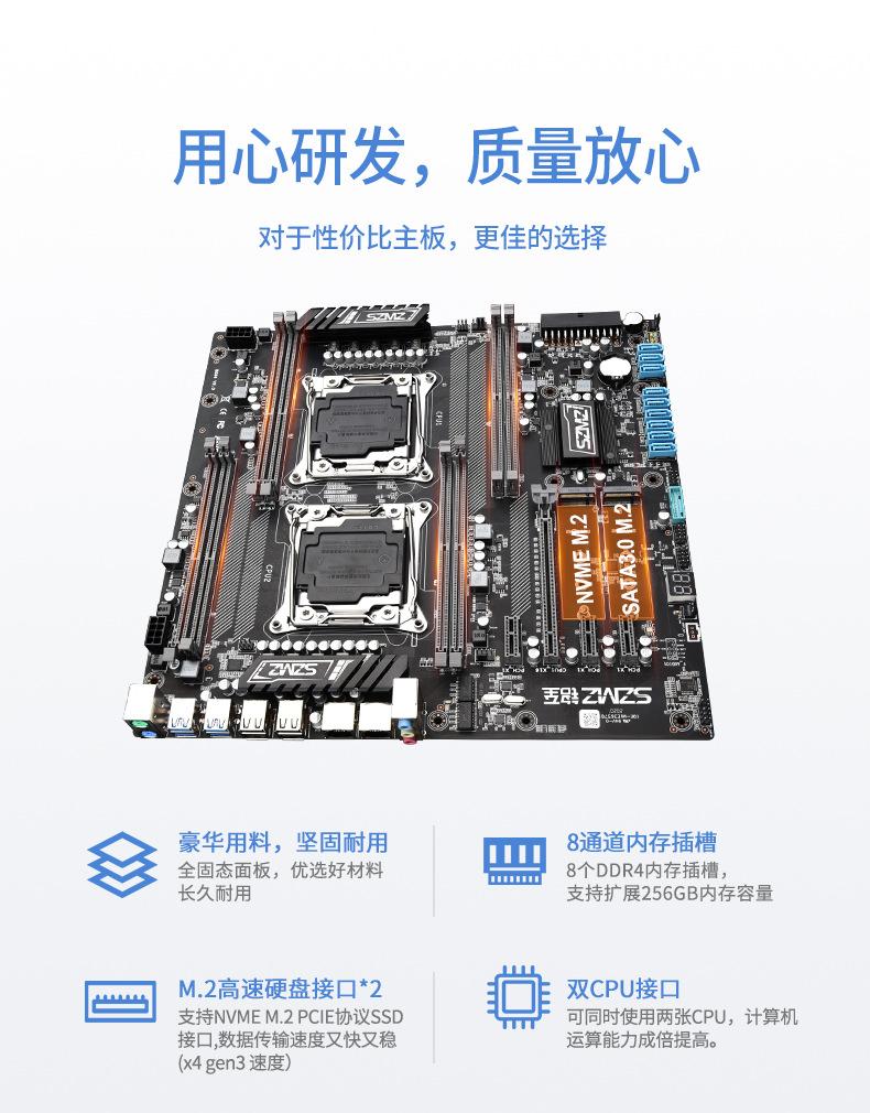 X99-DUAL-Z8详情_02.jpg