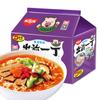 Pré-venda Yiding Jiuzhou Sopa de Osso de Porco 100g Macarrão Instantâneo 5 Pacotes Versão de Hong Kong Macarrão Instantâneo Ramen Instantâneo Nissin Macarrão Sopa