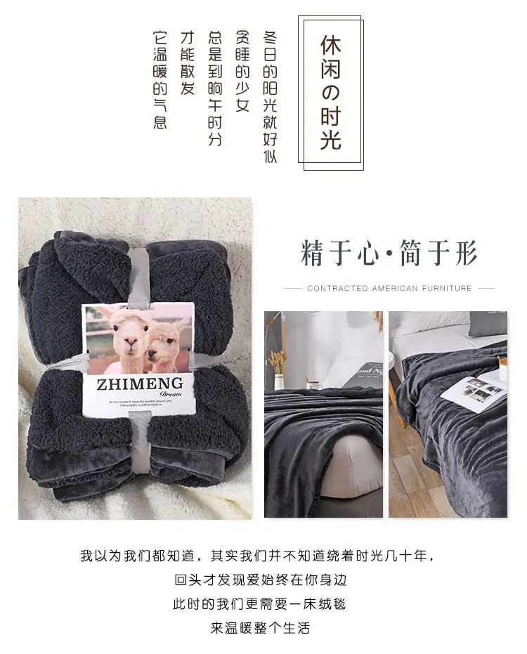 羊羔绒毛毯_05.jpg