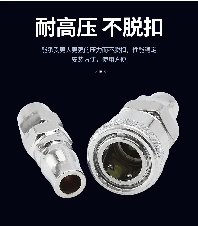 C式快速接头1_09.jpg