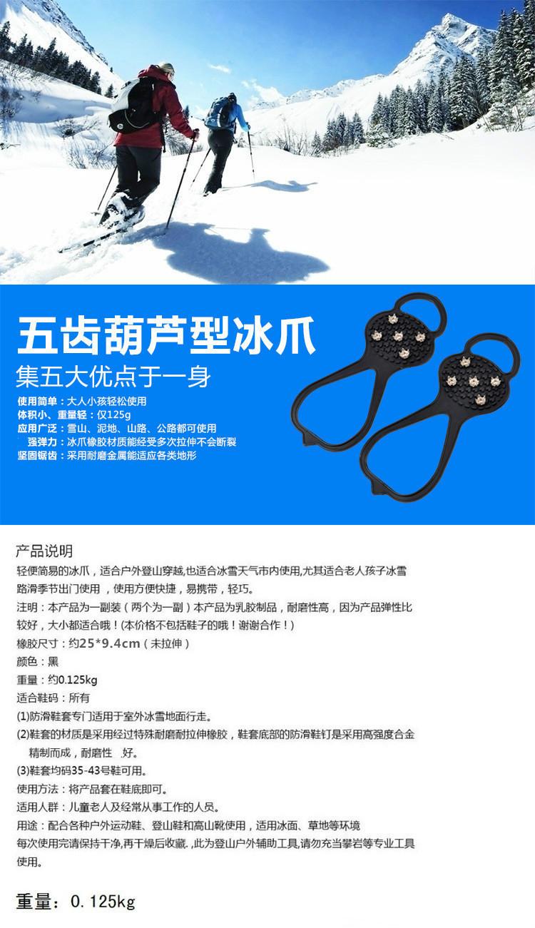 详情图_2.jpg