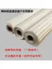 4 Quatro Pés por Seis Pés 199,8cm 266,4cm Dupla Camada e Tripla Camada Espesso Dupla Camada Papel de Arroz Cru para Pintura Chinesa Tradicional e Gravura