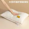 Novo Travesseiro Ultra Macio Núcleo de Travesseiro Não Deformável Travesseiro de Hotel Para Dormir Auxílios Especiais Para Proteção do Pescoço Ajuda a Dormir Uso Individual em Casa Um Par