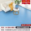 Cuero de Piso Engrosado para el Hogar Adhesivo para Piso de PVC Cemento Adhesivo para Piso Resistente al Desgaste Habitación Rústica Plástico Dormitorio Respetuoso con el Medio Ambiente Cuero de Piso