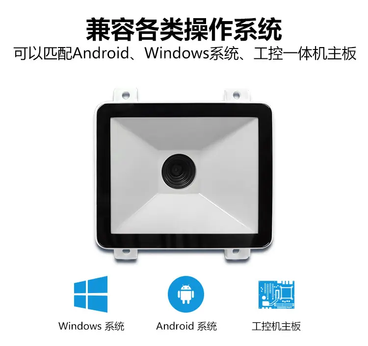 扫码器_04