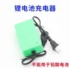 Accesorios Completos para Pulverizador Eléctrico Agrícola Bomba de Agua 12V Batería de Litio Cargador de Batería Boquilla Pulverizadora de Pesticidas de Alta Presión