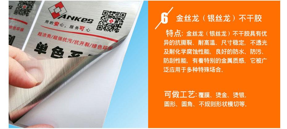 产品详情修改_21.jpg
