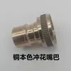 Accesorios de válvula de parada de agua de tubería de desagüe de lavadora, hebilla de boquilla de agua automática, parada de agua automática, para hogar, de tubería de desagüe