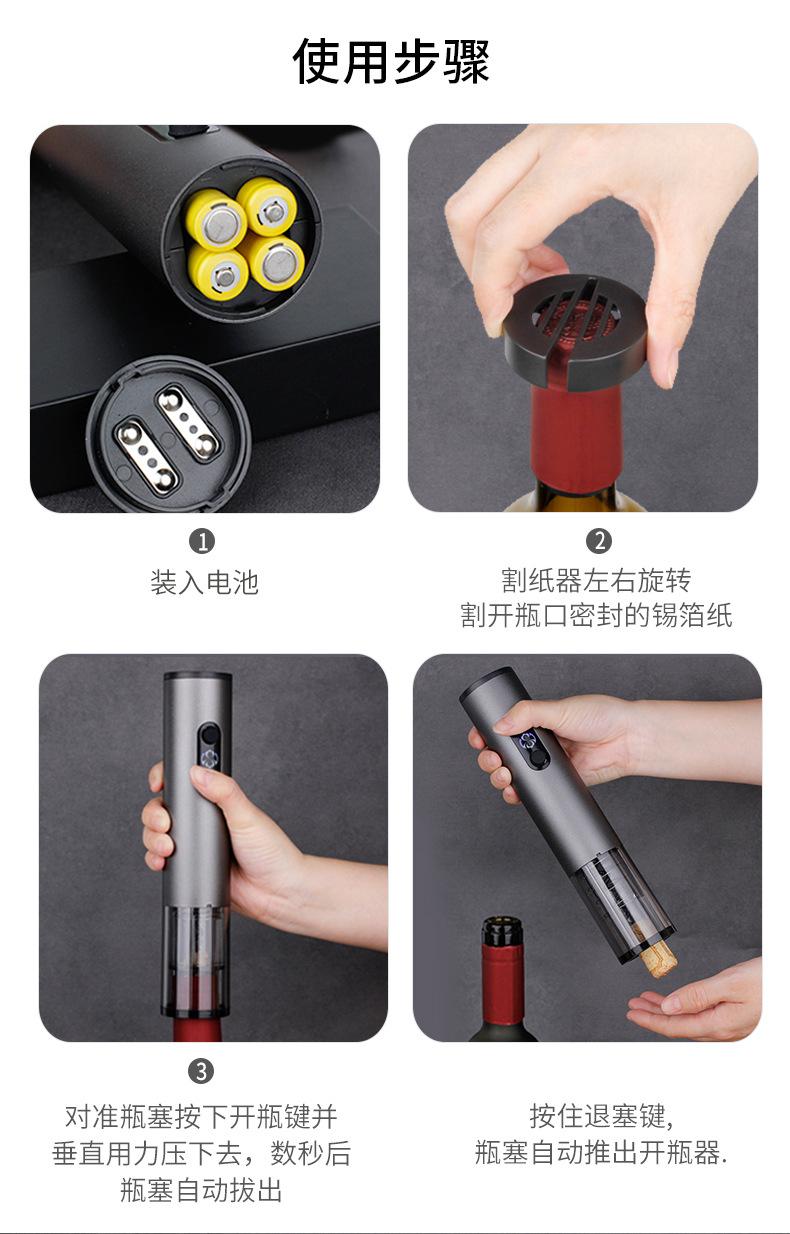 C006详情页__15.jpg