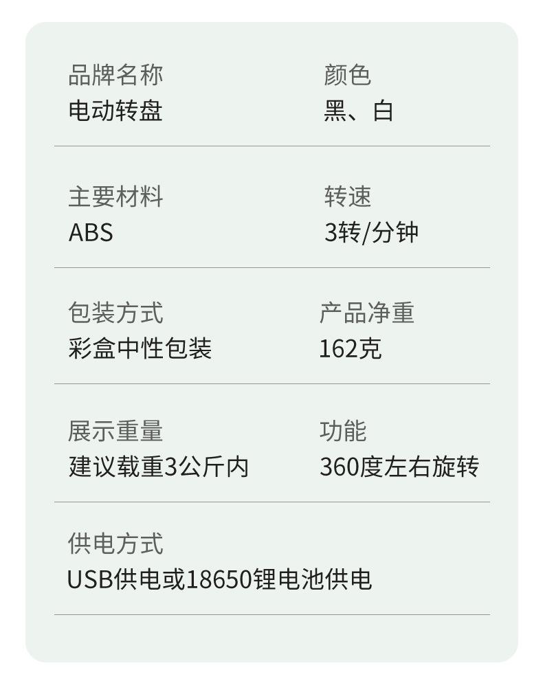 详情页_10