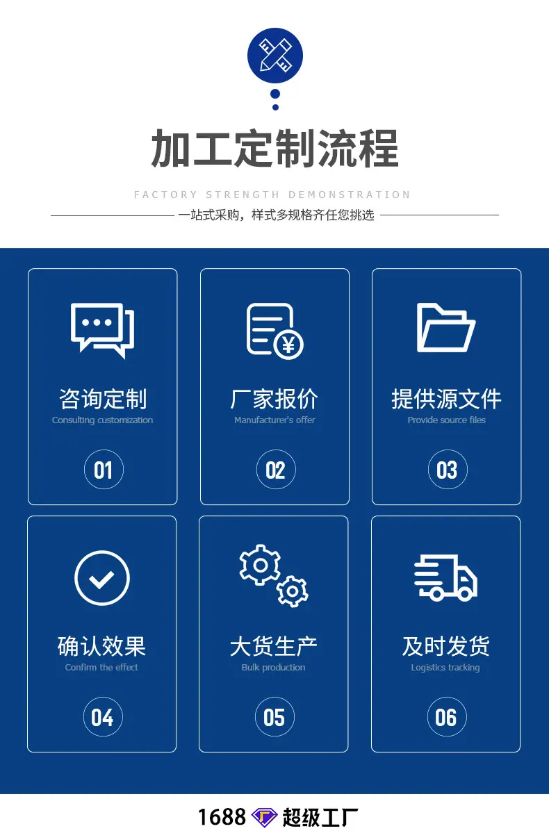 详情图8.png