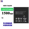 Adecuado para baterías de teléfonos móviles ZTE, 1500 mAh, batería nueva Li3818T43P3h605646, venta al por mayor de fábrica