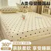 Algodão Puro Classe A Lavável Estilo Fresco Lençol de Elástico Peça Única Protetor de Colchão Desenho Animado Cobertura Total Cama Infantil Fofa Sarja Cobertura de Cama