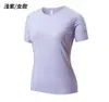 Camiseta Deportiva de Seda Hielo para Hombre y Mujer Estilo Pareja 2025 Cuello Redondo Manga Corta Secado Rápido Antibacteriana Color Sólido con Sensación Refrescante