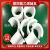 Casquillos de Rodamiento de PTFE, Casquillos Resistentes al Desgaste de Politetrafluoroetileno, Cojinetes Deslizantes de Teflon, Resistentes a Altas Temperaturas, Autolubricantes